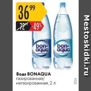 Акция - Вода BONAQUA