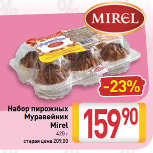 Акция - Набор пирожных Муравейник Mirel 420 г