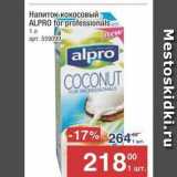 Метро Акции - Напиток кокосовый ALPRO 