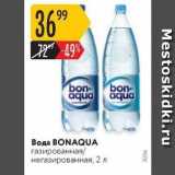 Магазин:Карусель,Скидка:Вода BONAQUA 