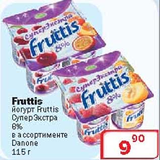 Акция - Йогурт Fruttis