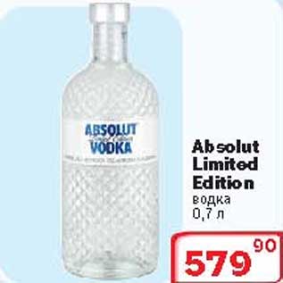 Акция - Водка Absolute Edition