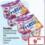 Магазин:Ситистор,Скидка:Йогурт Fruttis
