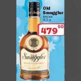 Магазин:Ситистор,Скидка:Виски Old Smuggler