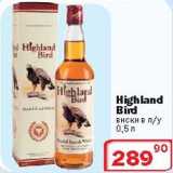 Магазин:Ситистор,Скидка:Виски Highland Bird