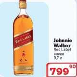 Магазин:Ситистор,Скидка:Виски Johnnie Walker
