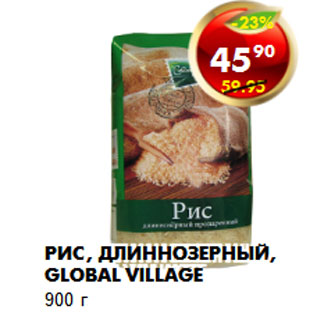 Акция - Рис, длиннозерный, Global Village