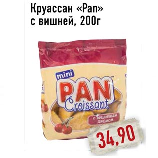 Акция - Круассан «Pan» с вишней
