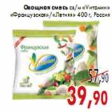 Магазин:Седьмой континент,Скидка:Овощная смесь св/м «Vитамин» «Французская»/«Летняя»