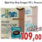 Магазин:Седьмой континент,Скидка:Суп Miso Blue Dragon