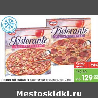 Акция - Пицца RISTORANTE