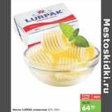 Магазин:Карусель,Скидка:МАСЛО LURPAK СЛИВОЧНОЕ 82%