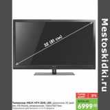 ТЕЛЕВИЗОР HELIX HTV-324L LED