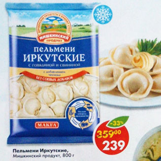 Акция - Пельмени Иркутские Мишкинский продукт