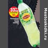 Магазин:Дикси,Скидка:Холодный чай
LIPTON
зеленый
вкус лимона