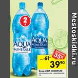 Магазин:Перекрёсток,Скидка:Вода АКВА МИНЕРАЛЕ  негазированная; газированная, 
2 л