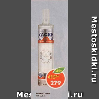 Акция - Водка Хаски 40%