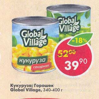 Акция - кукуруза /горошек Global Village