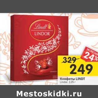 Акция - Конфеты Lindt