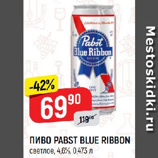 Акция - ПИВО PABST BLUE RIBBON светлое, 4,6%