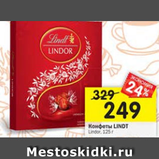 Акция - Конфеты Lindt