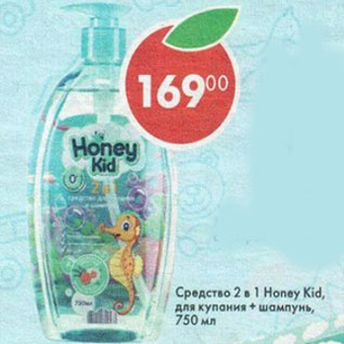 Акция - Средство 2 в 1 Honey Kid для купания и шампунь