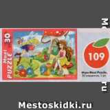 Магазин:Пятёрочка,Скидка:игра Maxi Puzzle