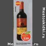 Магазин:Пятёрочка,Скидка:Вино Tierro De Almas Rioja