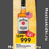 Магазин:Перекрёсток,Скидка:Виски Jim Bean Bourbon 40%