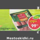 Магазин:Пятёрочка,Скидка:Сосиски Баварские с сыром, Пит-Продукт