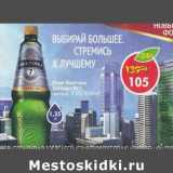 Магазин:Пятёрочка,Скидка:Пиво Балтика Эксперт №7 светлое 5,4%