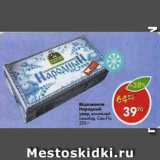 Магазин:Пятёрочка,Скидка:Мороженое Народный узор Сам-По