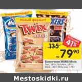 Магазин:Перекрёсток,Скидка:Батончики Mars Minis /Twix / Snickers/ Mars / Milky-way 