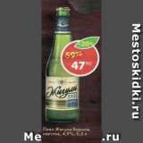 Магазин:Пятёрочка,Скидка:Пиво Жигули Барное 4,9%
