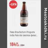 Магазин:Глобус,Скидка:Пиво Braufactum Progusta India Pale Ale