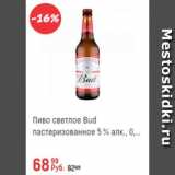 Магазин:Глобус,Скидка:Пиво Bud 5%