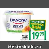 Магазин:Билла,Скидка:Йогурт
Danone персик