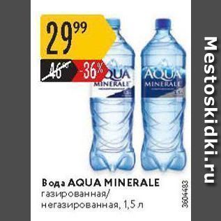 Акция - Вода AQUA MINERALE