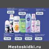 Магазин:Магнит гипермаркет,Скидка:Nivea