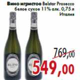 Магазин:Седьмой континент,Скидка:Вино игристое Belstar Proseсco