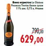 Магазин:Седьмой континент,Скидка:Вино игристое La Gioiosa Prosecco Treviso белое сухое