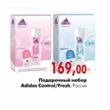 Магазин:Наш гипермаркет,Скидка:Подарочный набор Adidas Control/Fresh