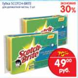 Магазин:Перекрёсток,Скидка:ГУБКА SCOTCH-BRITE