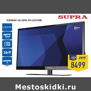 Акция - Телевизор LED SUPRA STV -LC 32790WL