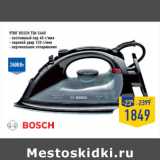 Магазин:Лента,Скидка:Утюг BOSCH TDA 5660
