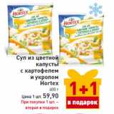 Магазин:Билла,Скидка:Суп из цветной капусты с картофелем и укропом Hortex