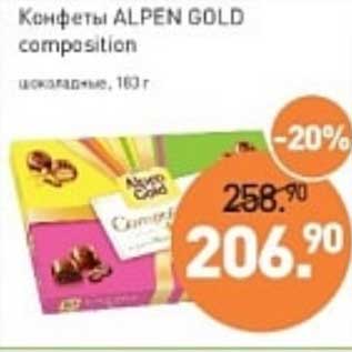 Акция - Конфеты Alpen Gold composition