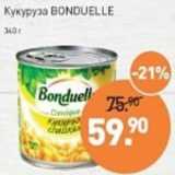 Мираторг Акции - Кукуруза Bonduelle 