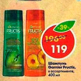 Акция - Шампунь Garnier Fructis