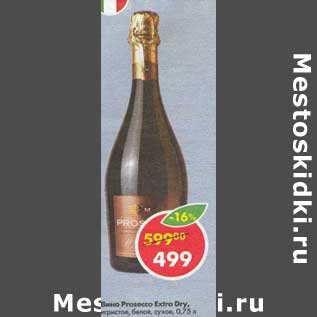 Акция - Вино Prosecco Extra Dru